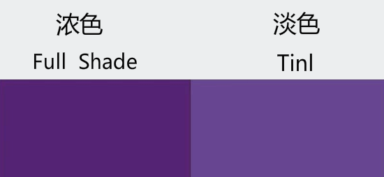 Violet BLN（1-3）颜料 紫2